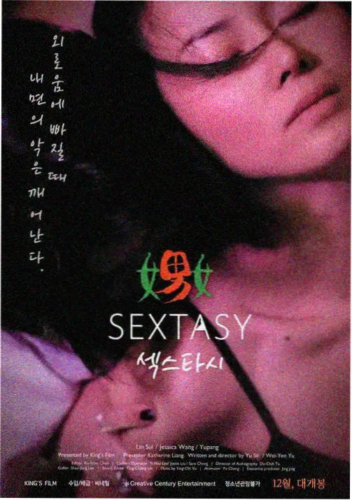 动画狮子山下物语封面图