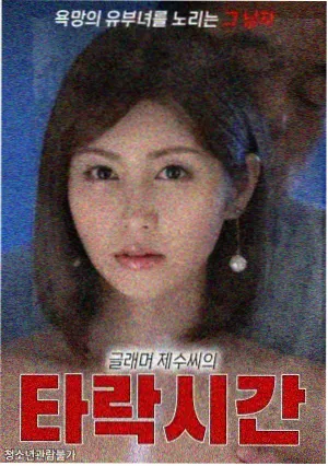 剧集庙街夜话封面图